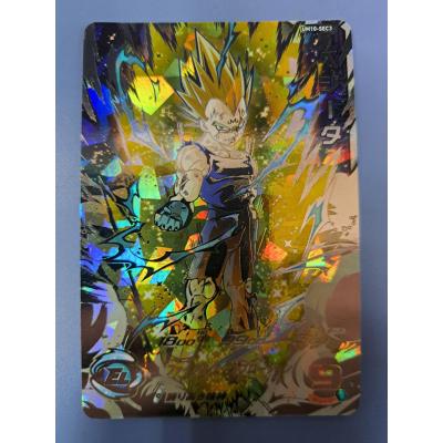 ドラゴンボールヒーローズ ベジータ・ゴクウカード BM8-SEC ゴジータ：UM 燃えあがる蒼き炎 | DBH日和（ドラゴンボール