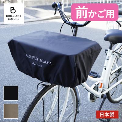 ビビdx パナソニック 前カゴ サイズのおすすめ人気商品一覧 通販