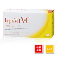 リポビット VC　リポソーム　ビタミンC 　30包　サプリ　正規品　栄養補助食品　箱なし　新品　LipoVit | ハピネスショップ