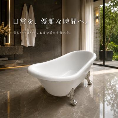 ビーキューブYahoo!ショッピング店 - 猫足バスタブ他/Bath tub｜Yahoo