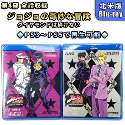 新品北米版Blu-ray! !の商品一覧 通販 - Yahoo!ショッピング