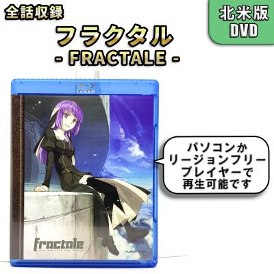 北米版アニメdvdのおすすめ人気商品一覧 通販 - Yahoo!ショッピング