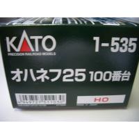 カトー　　　北斗星　オハネフ25　100番台　　1-535 | ビーカム