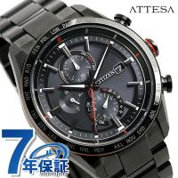 シチズン アテッサ エコドライブ電波時計 ブラックチタン 腕時計 AT8185-62E CITIZEN オールブラック 黒 | Infinitown