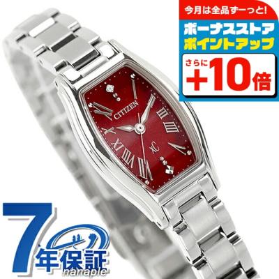 シチズン クロスシー（文字盤カラー：レッド系）のおすすめ人気商品