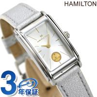 ハミルトン 時計 アメリカンクラシック 18.7mm スイス製 クオーツ レディース 腕時計 H11221850 HAMILTON シルバー | Infinitown