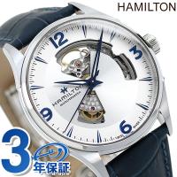 ハミルトン 時計 ジャズマスター オープンハート メンズ 腕時計 自動巻き H32705651 HAMILTON | Infinitown