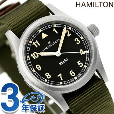 LH17477（KHAKI FIELD／腕時計、アクセサリー） | ファッション の