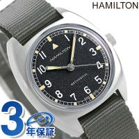 ハミルトン カーキ アビエーション パイロット 36mm 腕時計 メンズ H76419931 HAMILTON ブラック×グレー | Infinitown