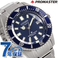 シチズン プロマスター ダイバーズウォッチ チタン 自動巻き 腕時計 CITIZEN PROMASTER NB6021-68L | Infinitown