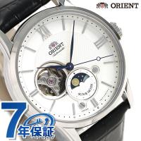 オリエント 腕時計 メンズ ORIENT サン＆ムーン 42mm 機械式 日本製 RN-AS0003S 革ベルト | Infinitown