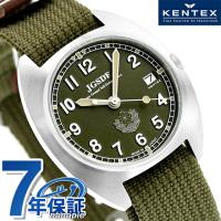 ケンテックス JSDF クラシックスタンダード 陸軍 クオーツ 腕時計 ブランド メンズ Kentex S798M-01 アナログ グリーン 日本製 | Infinitown