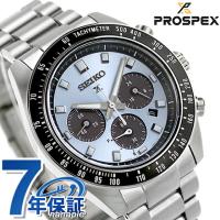 セイコー プロスペックス スピードタイマー ソーラークロノグラフ レギュラーモデル ソーラー 腕時計 ブランド メンズ SEIKO SBDL109 | Infinitown