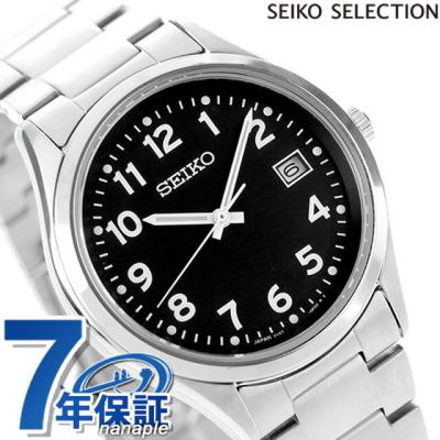 80S 希少】SEIKO セイコー クォーツ 中東ダイヤル アラビア数字 稼働