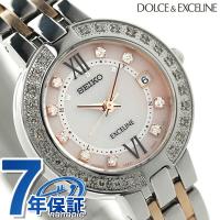 セイコー ドルチェ&amp;エクセリーヌ ソーラー電波 プレステージライン SWCW085 SEIKO 腕時計 ブランド レディース | Infinitown