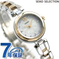 セイコー 腕時計 雛菊 デイジー ソーラー レディース SWFA198 SEIKO SELECTION シルバー×ゴールド | Infinitown