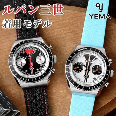 ルパン 時計のおすすめ人気商品一覧 通販 - Yahoo!ショッピング
