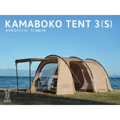 BE-S-OUTLET-STORE - アウトドア製品|Yahoo!ショッピング BE-S-OUTLET-STORE - アウトドア製品|Yahoo!ショッピング