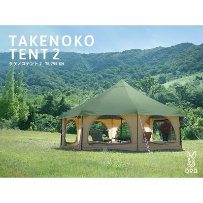 BE-S-OUTLET-STORE - アウトドア製品｜Yahoo!ショッピング