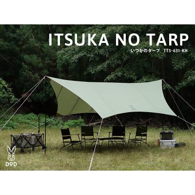 BE-S-OUTLET-STORE - タープ|Yahoo!ショッピング BE-S-OUTLET-STORE - タープ|Yahoo!ショッピング