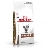 ロイヤルカナン 猫用 消化器サポート ２ｋｇ | ビーストの療法食ショップ