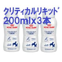 賞味期限2025年1月】ロイヤルカナン 犬猫用 クリティカル
