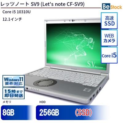 レッツノート sv9のおすすめ人気商品一覧 通販 - Yahoo!ショッピング