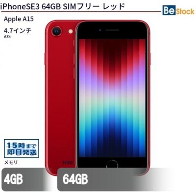 iphone 10（スマホ） | スマホ、タブレット、パソコン のおすすめ人気