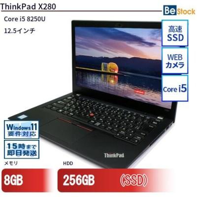 【美品】X280 i7 16G 256G 12.5インチFHD マルチタッチ対応 Lenovo ThinkPad X280 | 携帯性にきわめて優れたビジネス向け