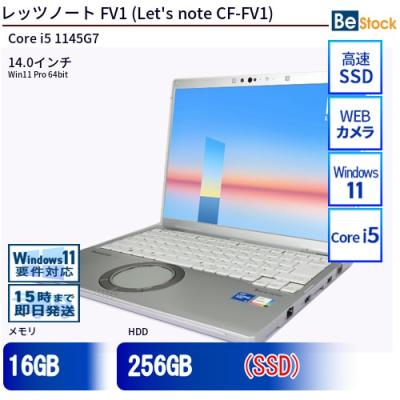 レッツノート fv1（Panasonic）のおすすめ人気商品一覧 通販