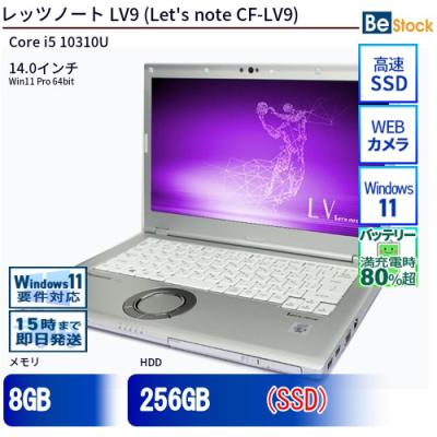 cf-lv9（スマホ、タブレット、パソコン）（光学ドライブ：DVD）の