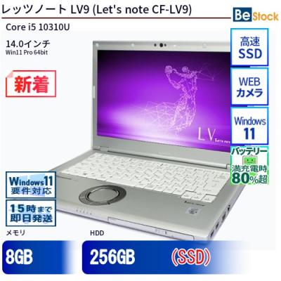 cf-lv9（スマホ、タブレット、パソコン）（光学ドライブ：DVD）の