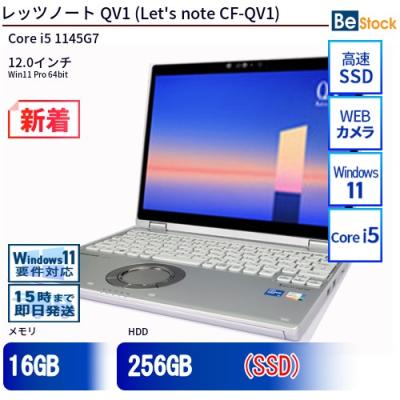 let's note sv1（ノートパソコン特徴：タッチパネル対応）の商品一覧