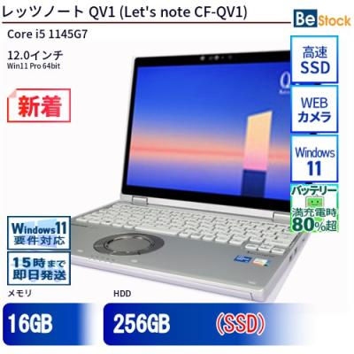 16gb（Let's note／Windowsノート）（CPU種類：Core i5）｜ノート