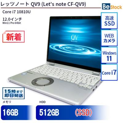 cf-qv9のおすすめ人気商品一覧 通販 - Yahoo!ショッピング