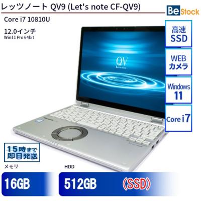Let's note Windowsノート（CPU種類：Core i7）｜ノートパソコン