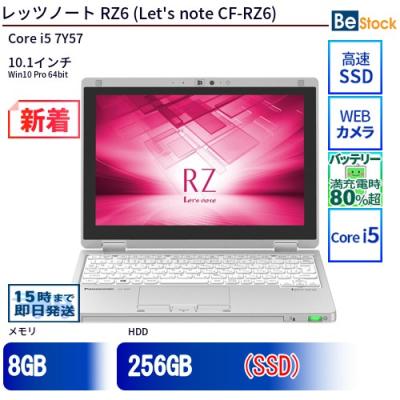 Let s NOTE rz6のおすすめ人気商品一覧 通販 - Yahoo!ショッピング
