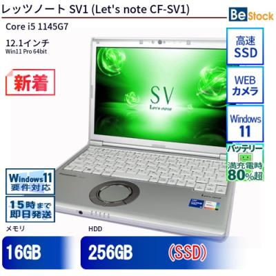 16gb（Let's note／Windowsノート）（CPU種類：Core i5）｜ノート