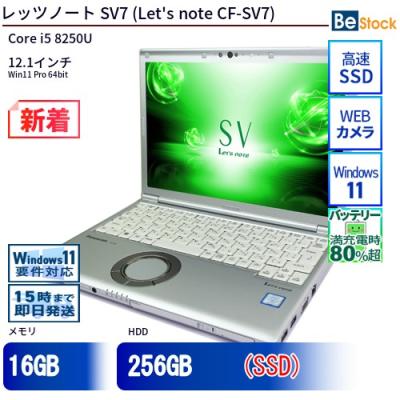 cf-sv9（光学ドライブ：DVD）のおすすめ人気商品一覧 通販 - Yahoo