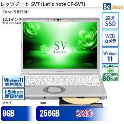 ★DVDドライブ搭載★ Win11 パナソニック let's note F35 ☆DVDドライブ搭載☆ Win11 パナソニック let's note F35 ☆DVD
