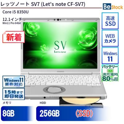 let's note sv7 core i5 8350uのおすすめ人気商品一覧 通販 - Yahoo