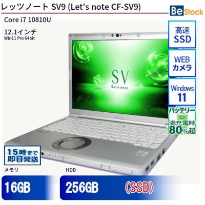 cf-sv9（光学ドライブ：DVD）のおすすめ人気商品一覧 通販 - Yahoo