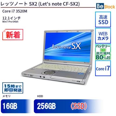 let's note 16gb（ノートパソコン本体） | スマホ、タブレット