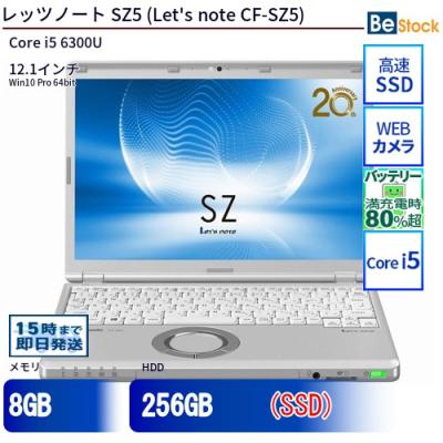 cf-sz5のおすすめ人気商品一覧 通販 - Yahoo!ショッピング