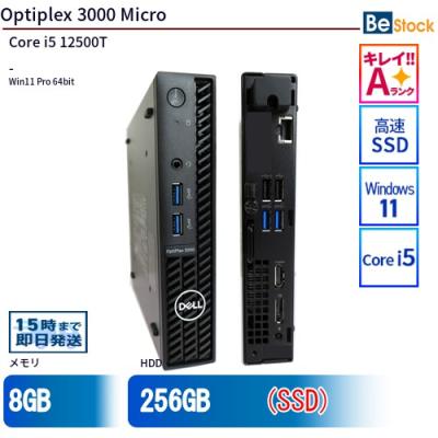 optiplex 3000 microのおすすめ人気商品一覧 通販 - Yahoo!ショッピング