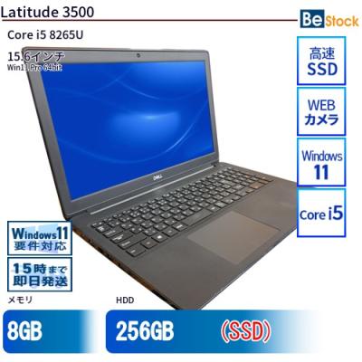 latitude 3500（ノートパソコン本体） | スマホ、タブレット、パソコン