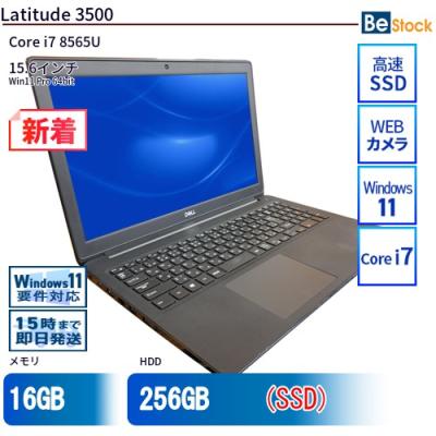 DELL 3500（ノートパソコン本体） | スマホ、タブレット、パソコン の