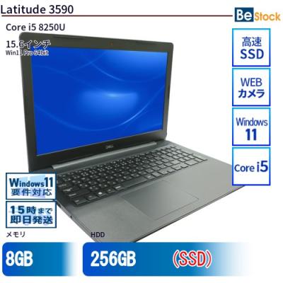 DELL 3590（ノートパソコン本体） | スマホ、タブレット、パソコン の