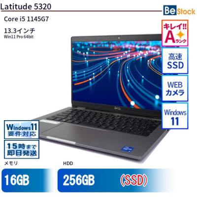 latitude 5320（DELL／スマホ、タブレット、パソコン）の