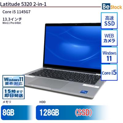 latitude 5320 キーボード（DELL／スマホ、タブレット、パソコン）の